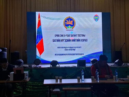 Сэлэнгэ аймгийн Ерөө сумын Бугант тосгон дахь мэдээллийн төвийн зохион байгуулагч Л.Алтанзул тосгон дахь багийн нийтийн иргэдийн хуралд оролцож Хан Хэнтийн УТХГ-ын хамгаалалтын захиргааны тухай танилцууллага, Тусгай хамгаалалттай газар нутгийн тухай хууль